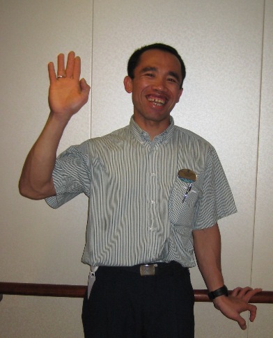 Wayan